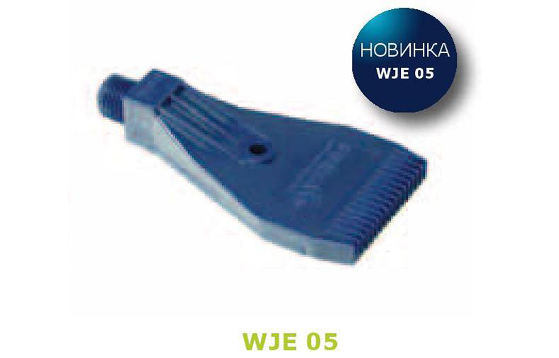 WJE 05/ Windjet пистолет